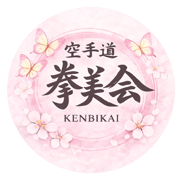 【公式】拳美会｜空手｜空手教室｜千葉県｜千葉県松戸市